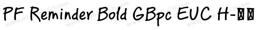 PF Reminder Bold GBpc EUC H字体转换